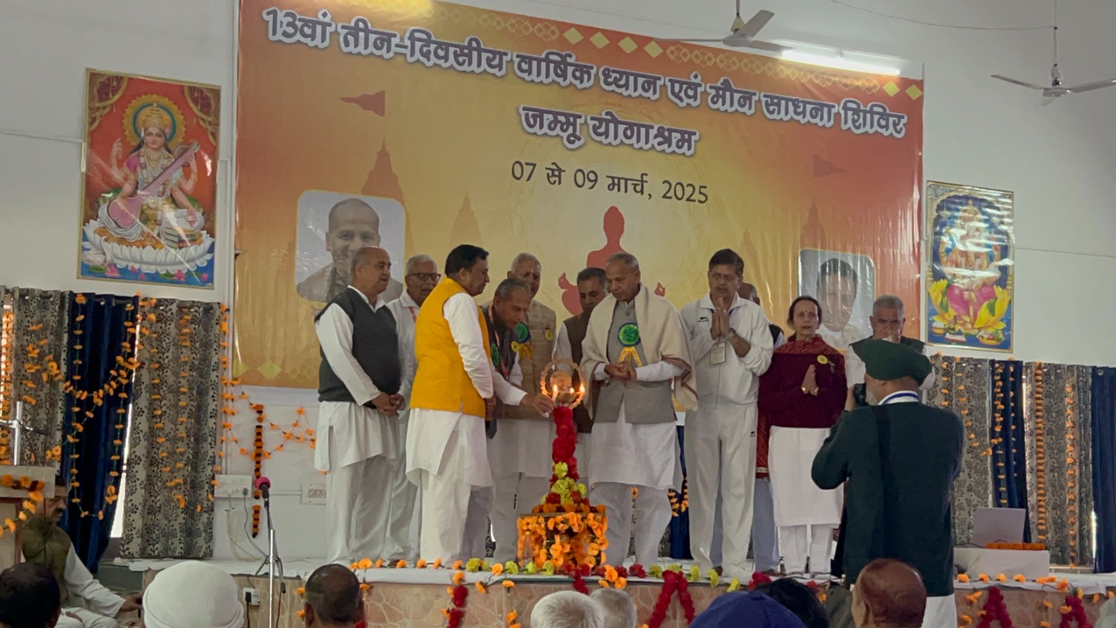 ध्यान शिविर जम्मू 2025