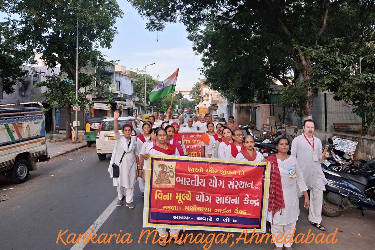 59 वां योग दिवस के आयोजन के उपलक्ष मैं प्रभात फेरी का आयोजन