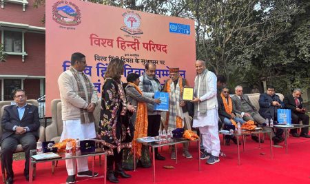 10 जनवरी विश्व हिंदी दिवस के पावन अवसर पर नेपाल दूतावास में माननीय डॉ. मुरली मनोहर जोशी द्वारा श्री देसराज जी, भारतीय योग संस्थान को सम्मानित किया गया