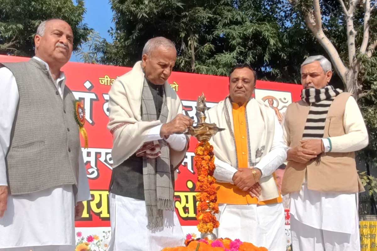 77 वें गणतंत्र दिवस व शिक्षक सम्मान दिवस के अवसर पर भारतीय योग संस्थान