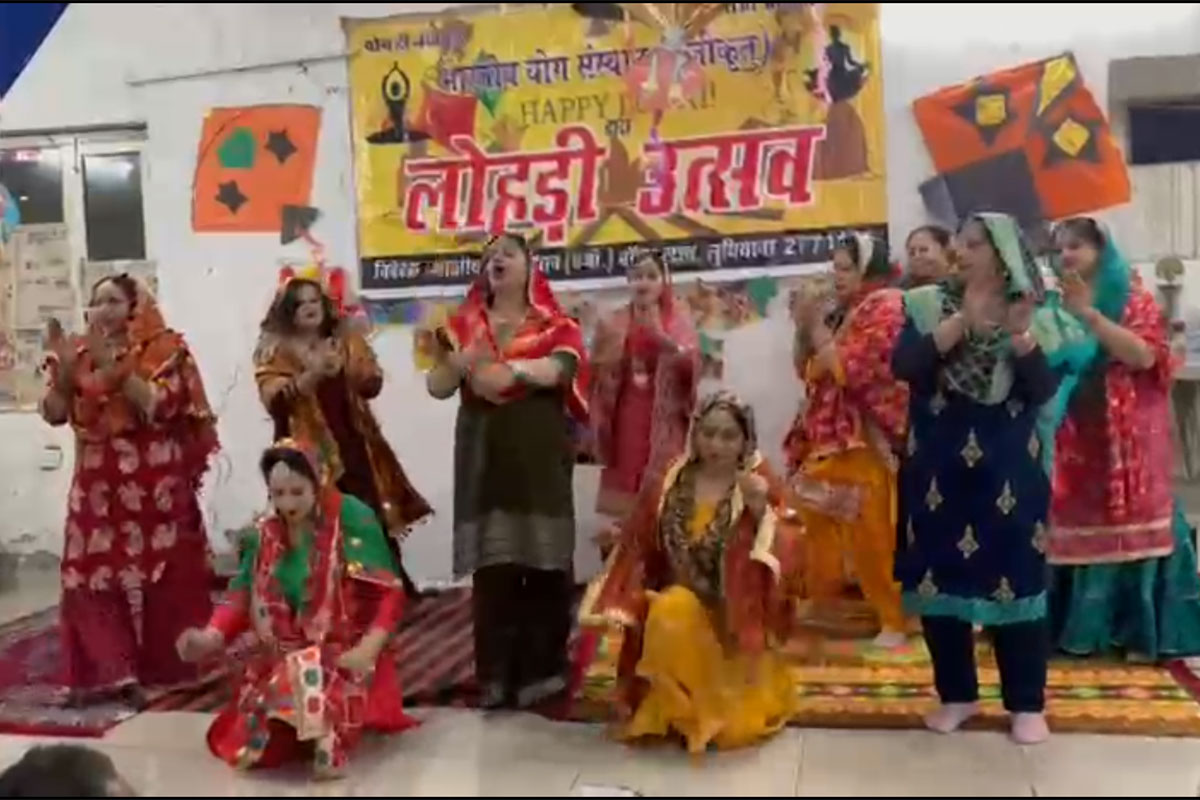 लुधियाना एक क्षैत्र के साधक साधिकाएं लोहड़ी मनाते हुए