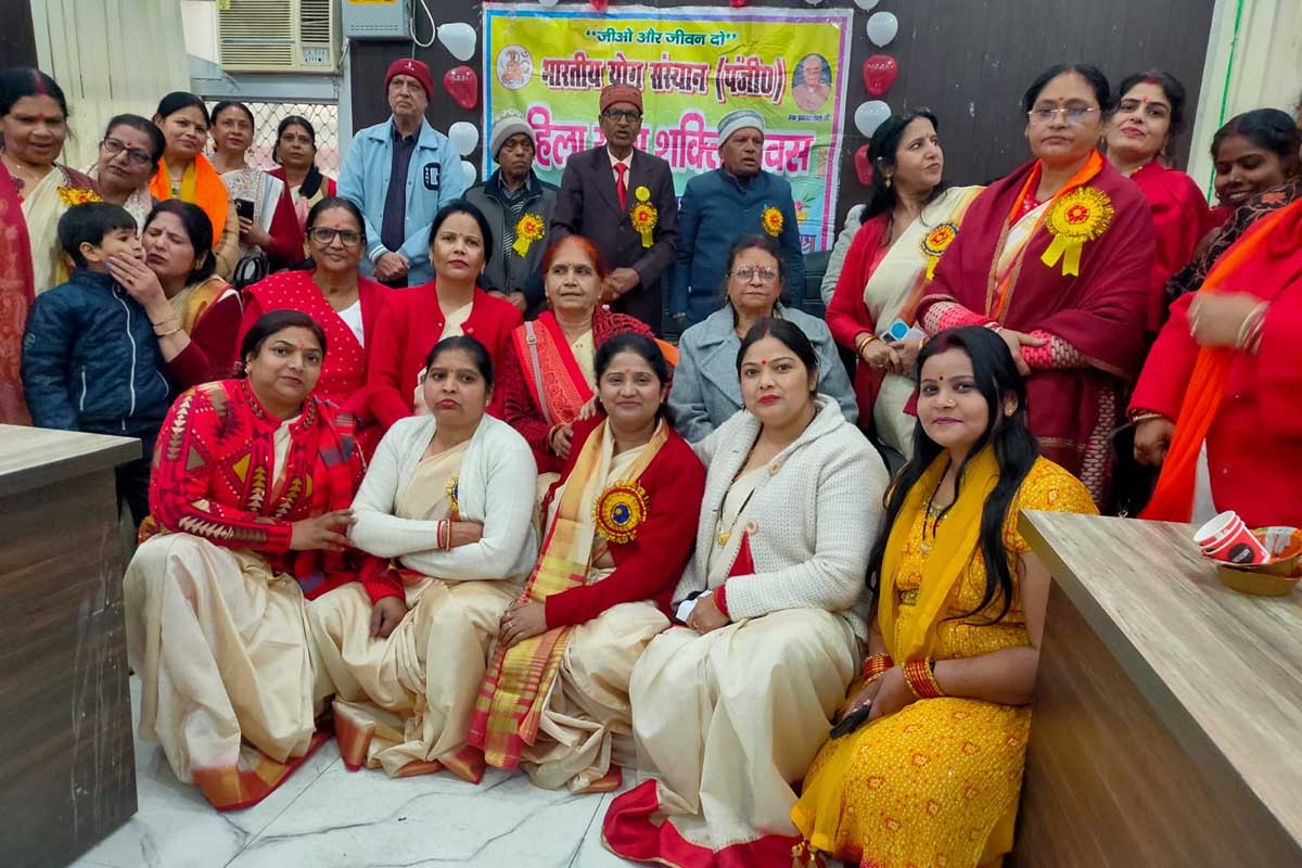 लखीमपुर में महिला योग शक्ति दिवस कार्यक्रम