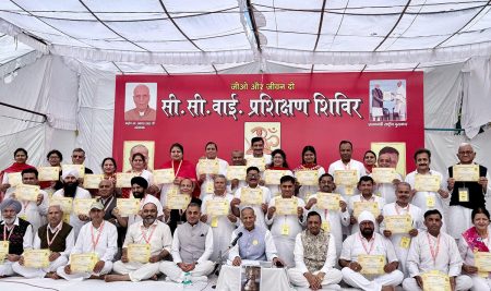 Indian Yoga Association से सीसीवाई परीक्षा में पास करने पर भारतीय योग संस्थान के लगभग 500 शिक्षक योगाश्रम में आयोजित योग प्रशिक्षण शिविर में प्रमाण पत्र प्राप्त करते हुए ।