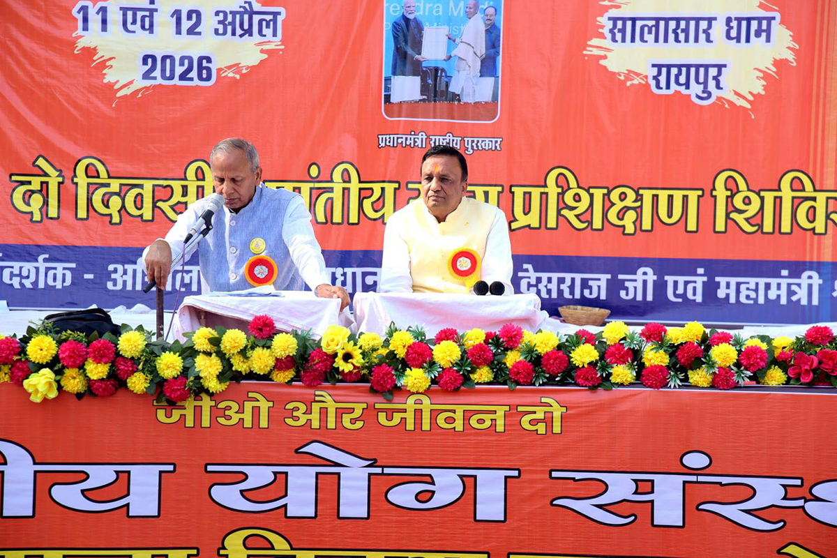 सालासर बाला जी धाम राय पुर छत्तीसगढ़ में 11 व 12 अप्रैल को दो दिवसीय प्रान्तीय योग प्रशिक्षण शिविर