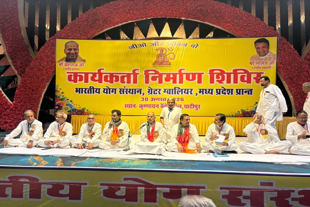 ग्वालियर में आयोजित एक दिवसीय कार्यकर्ता निर्माण शिविर